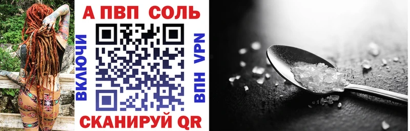 маркетплейс как зайти Верея Alfa_PVP кристаллы