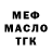 Метадон белоснежный UYC