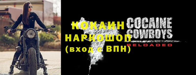 МЕГА ссылка  хочу   Верея  shop официальный сайт  Cocaine Эквадор 