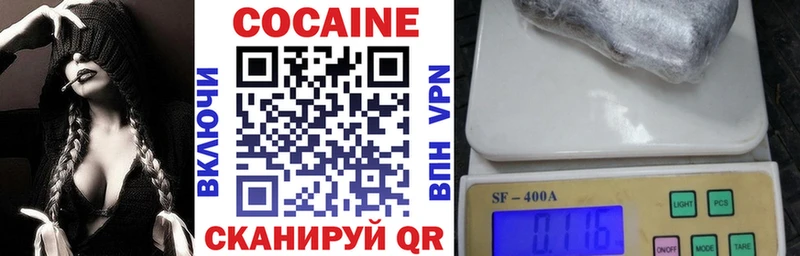 COCAIN Columbia  Верея 