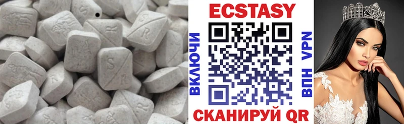 как найти закладки  Верея  Ecstasy 250 мг 