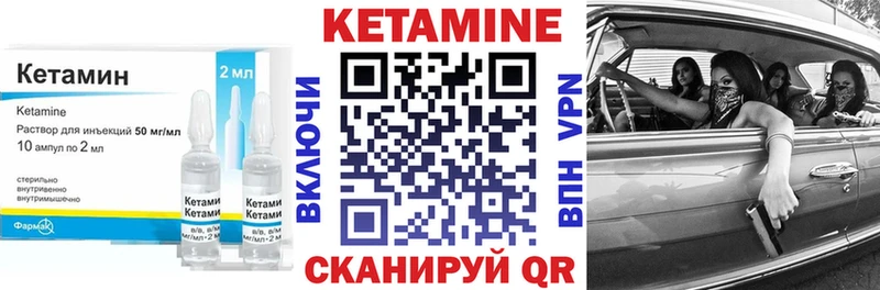 КЕТАМИН VHQ  гидра вход  Верея  купить  сайты 