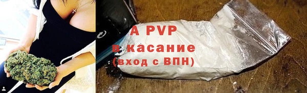 мефедрон VHQ Бугульма