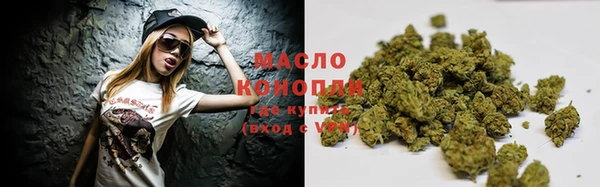 мефедрон VHQ Бугульма