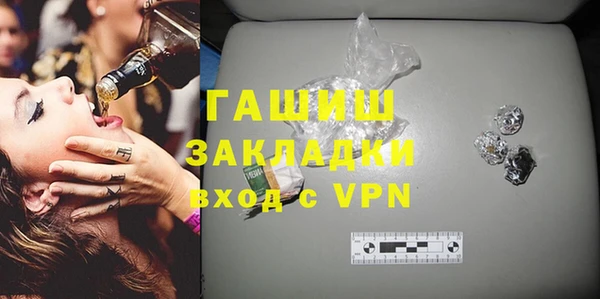 бутират Ахтубинск