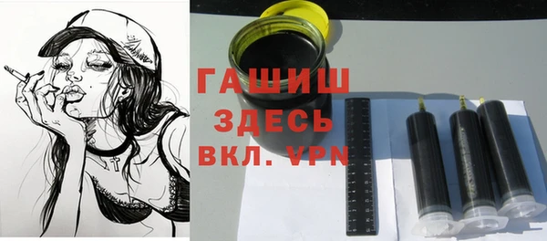 ГАЛЛЮЦИНОГЕННЫЕ ГРИБЫ Бородино