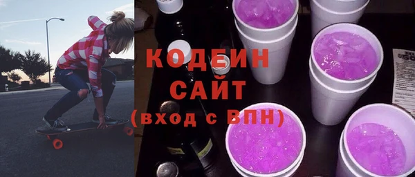 мефедрон VHQ Бугульма