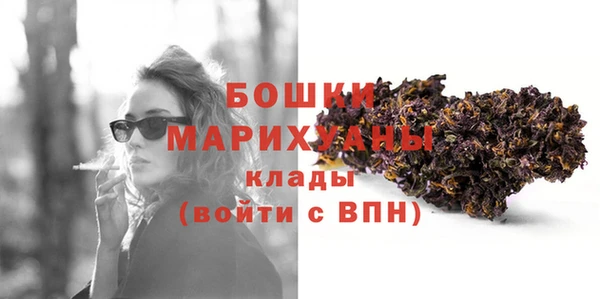 марихуана Анжеро-Судженск