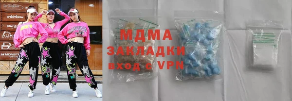 мескалин Бронницы