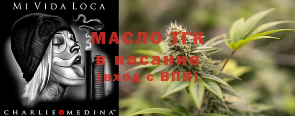 мескалин Бронницы