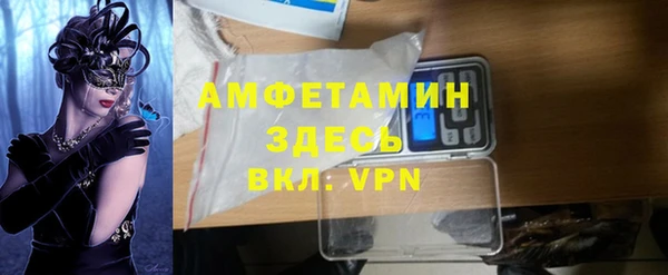 мескалин Бронницы