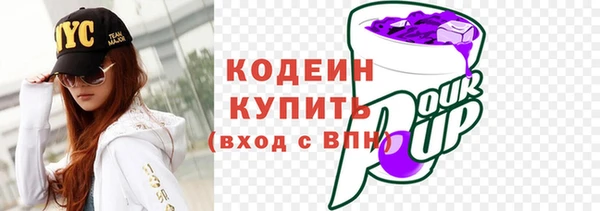 мескалин Бронницы