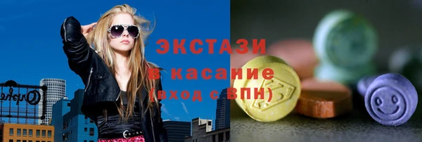мескалин Бронницы