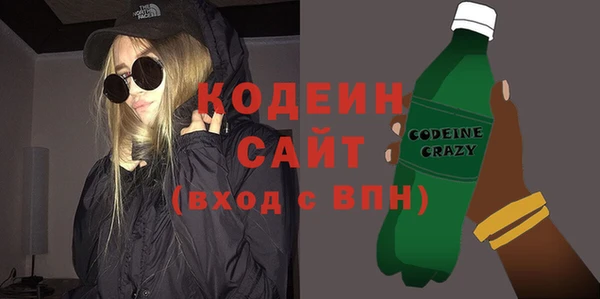 гидра Апатиты
