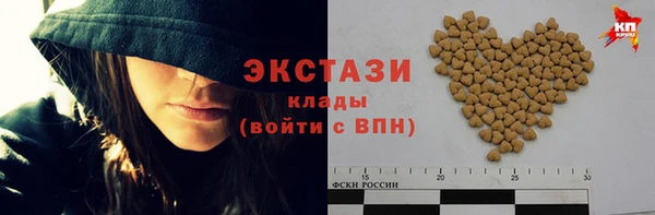 мефедрон VHQ Бугульма