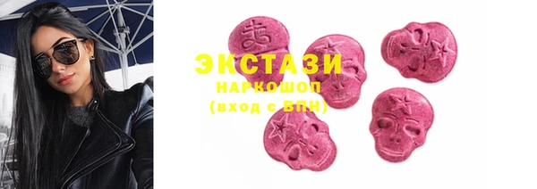 мескалин Бронницы