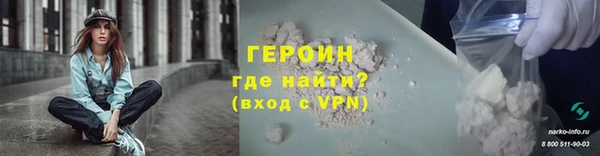 мефедрон VHQ Бугульма