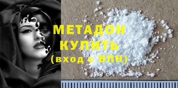 мескалин Бронницы