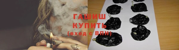 мефедрон VHQ Бугульма