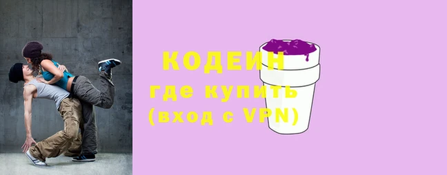 мескалин Бронницы
