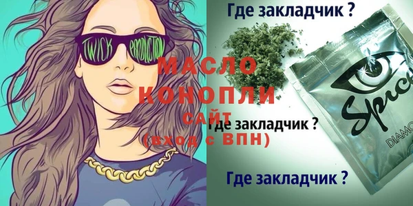 мефедрон VHQ Бугульма