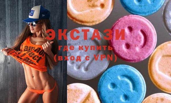 мескалин Бронницы