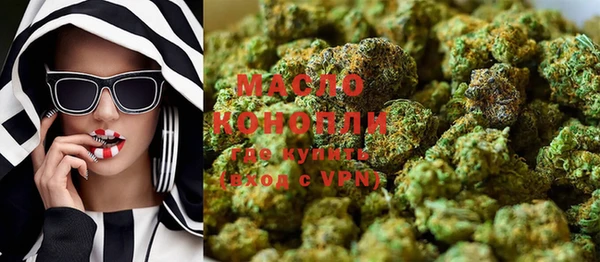 мефедрон VHQ Бугульма
