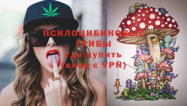 мефедрон VHQ Бугульма