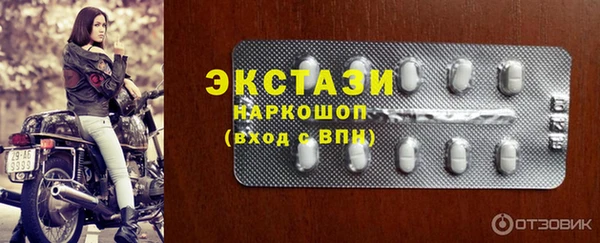 ГАЛЛЮЦИНОГЕННЫЕ ГРИБЫ Бородино