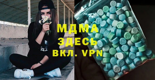 мескалин Бронницы