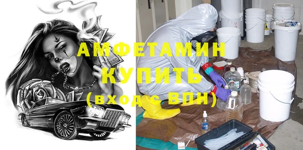 мефедрон VHQ Бугульма
