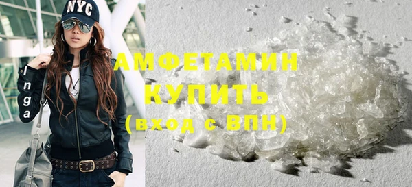 мефедрон VHQ Бугульма