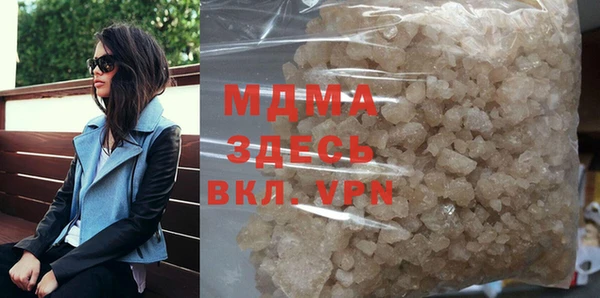 ГАЛЛЮЦИНОГЕННЫЕ ГРИБЫ Бородино