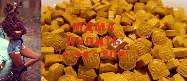 мескалин Бронницы