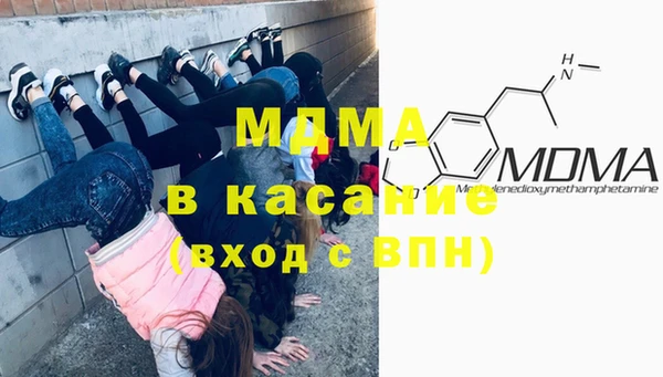мескалин Бронницы