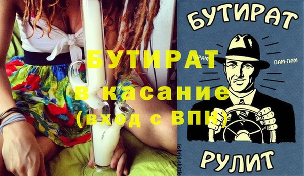 мескалин Бронницы