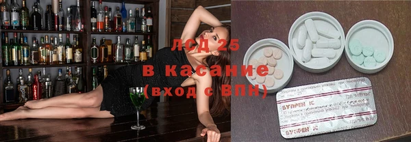 мескалин Бронницы