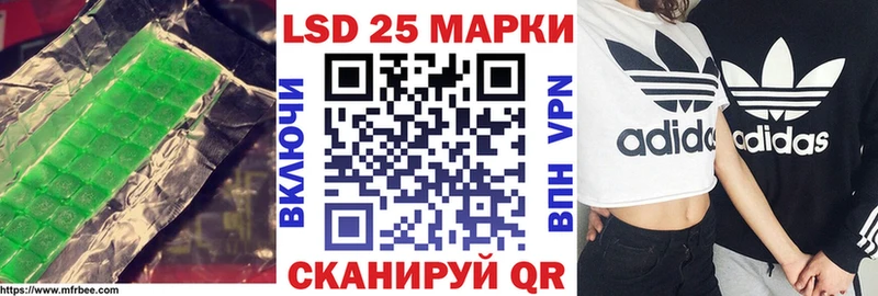 ЛСД экстази кислота  где купить   OMG как войти  Верея 
