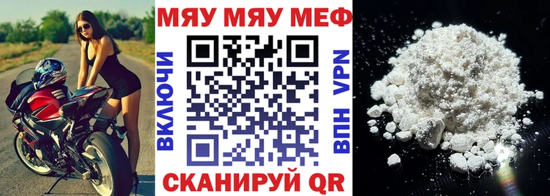 закладка Верея МЕФ кристаллы