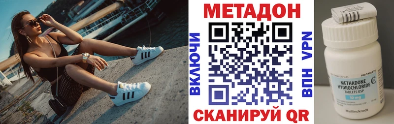 kraken сайт  Верея  Метадон кристалл 