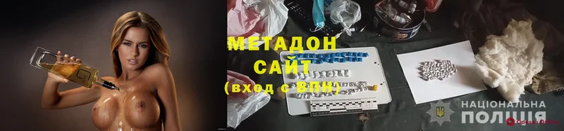 МЕТАДОН кристалл  где найти   Верея 