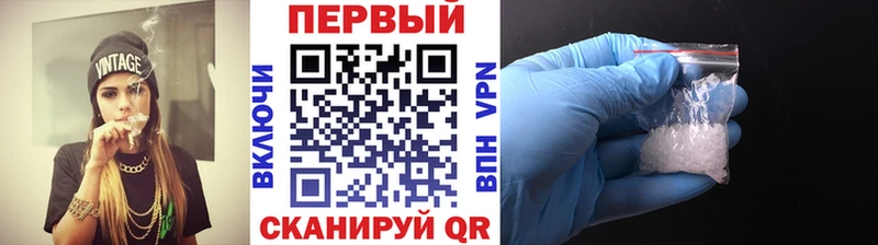 закладка  Верея  Первитин Methamphetamine 