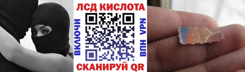 Марки 25I-NBOMe 1500мкг  где купить наркотик  Верея 