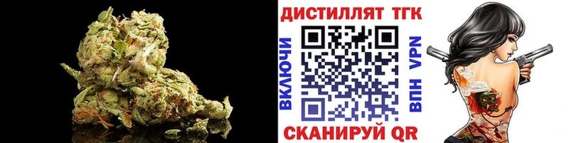 цены наркотик  Верея  Дистиллят ТГК концентрат 